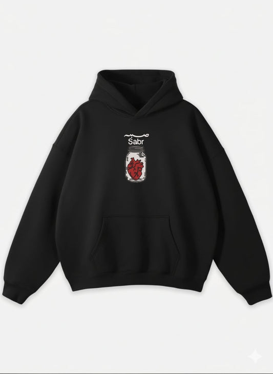 Sabr (صبر) | Oversized Hoodie