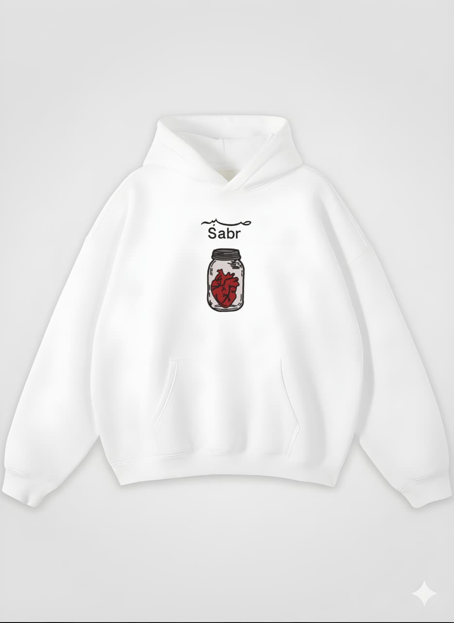 Sabr (صبر) | Oversized Hoodie