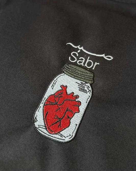 Sabr (صبر) | Oversized Hoodie